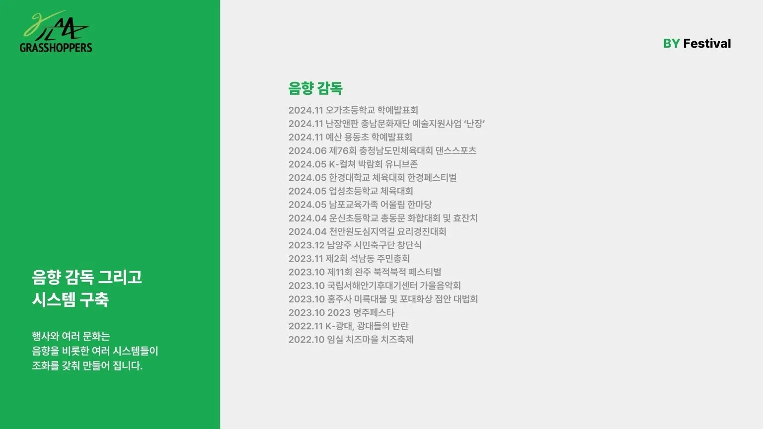 이미지 11