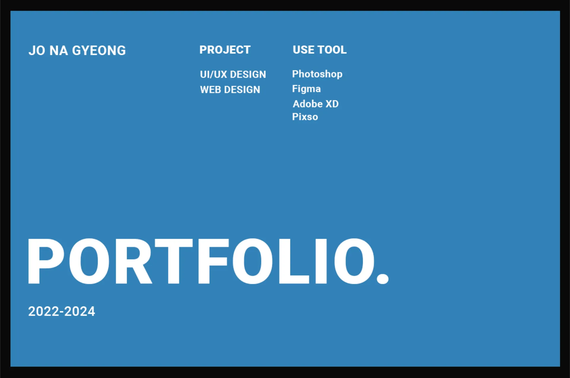 포트폴리오 이미지