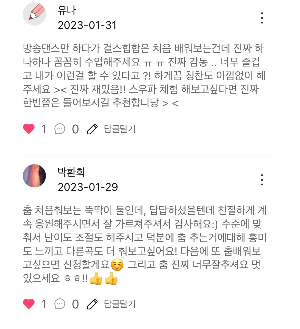 이미지 6