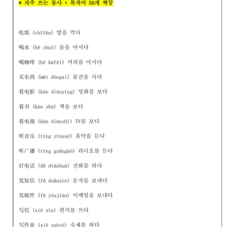 1:1 맞춤 단어장