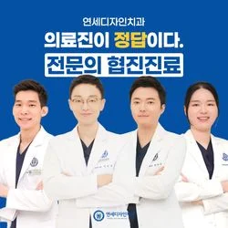치과 카드뉴스 제작
