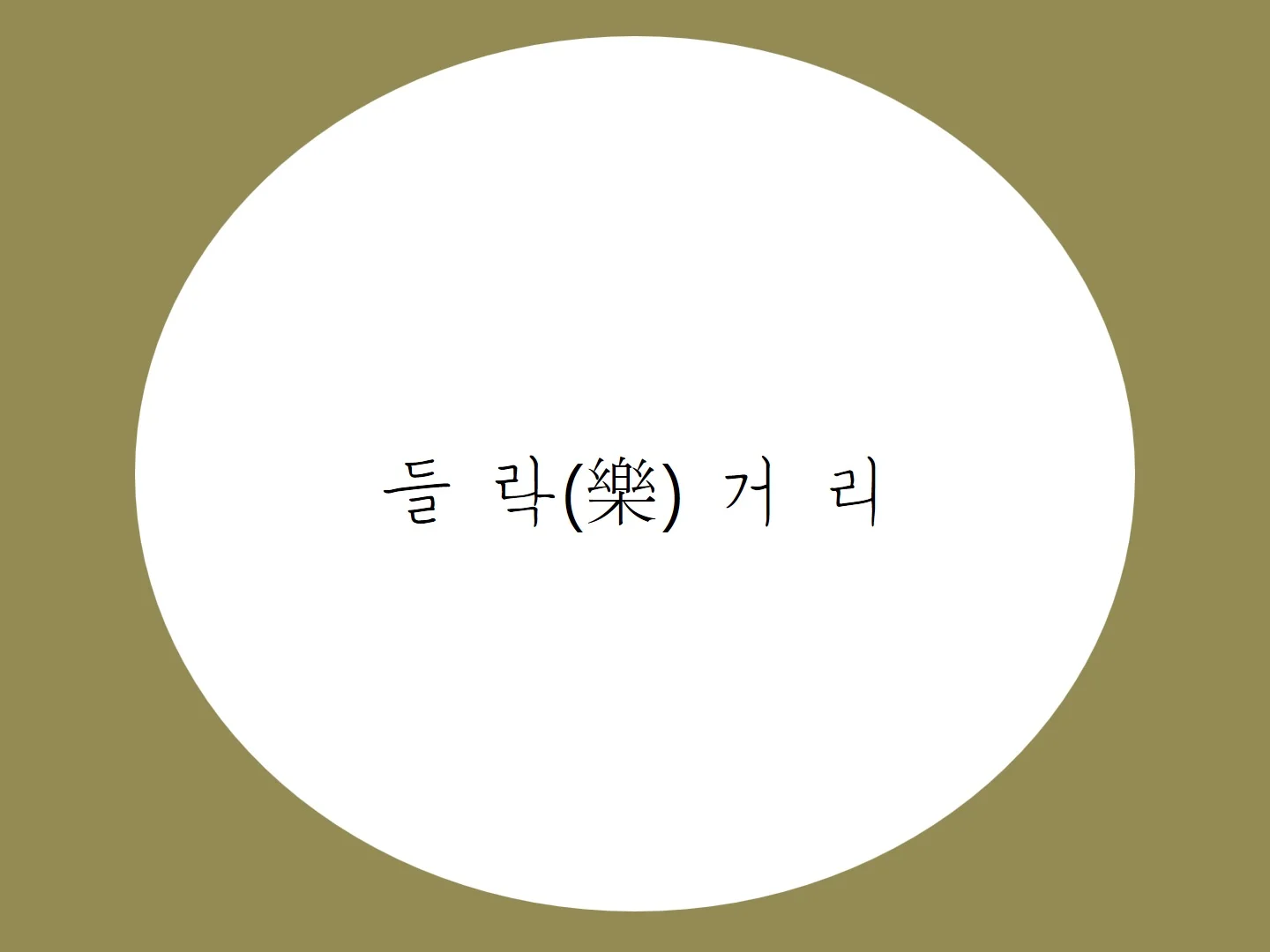 이미지 8
