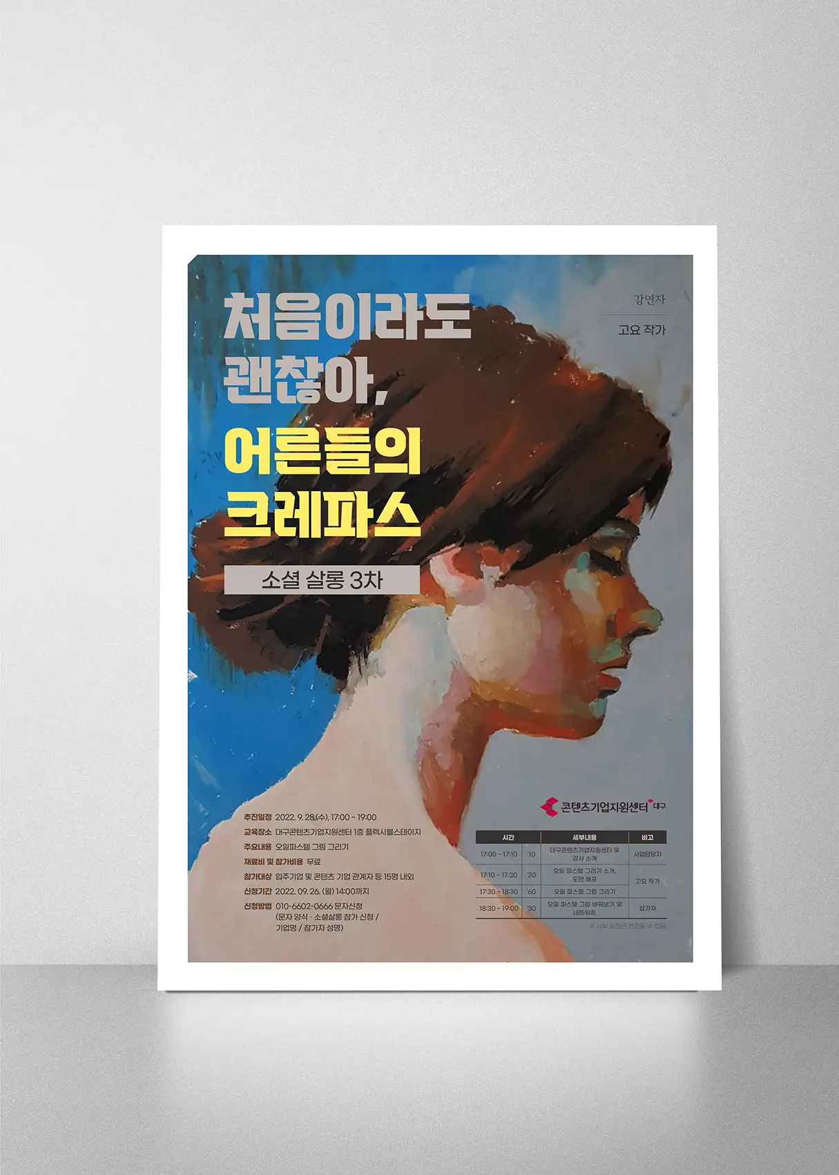 포트폴리오 이미지