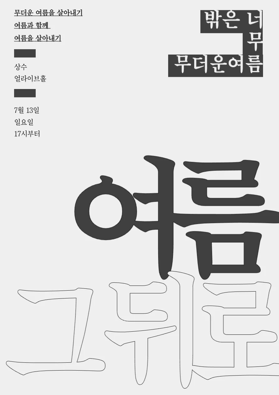 포트폴리오 이미지