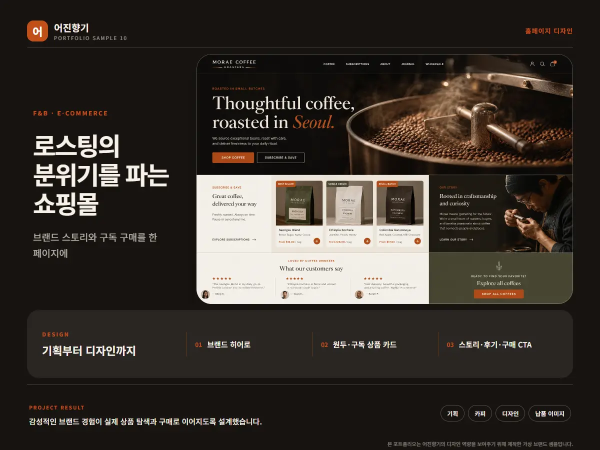 포트폴리오 이미지