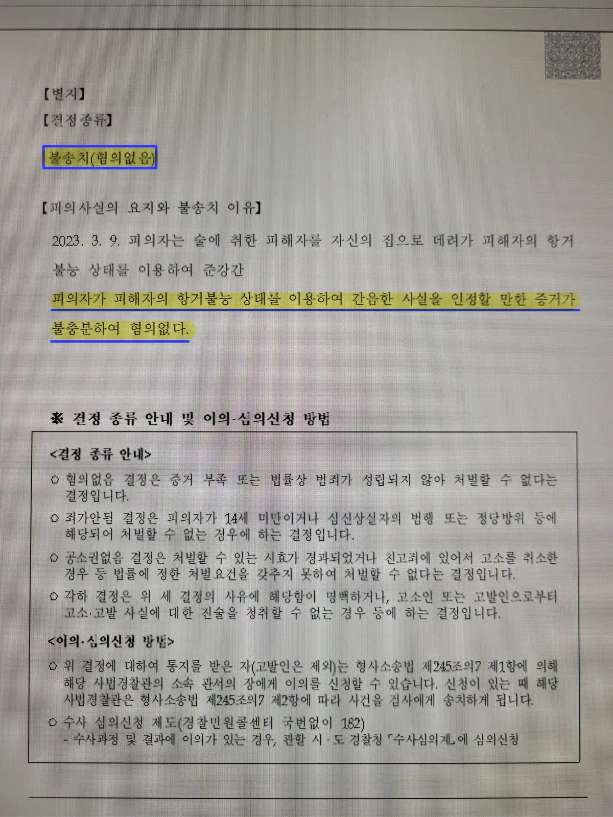 이미지 4
