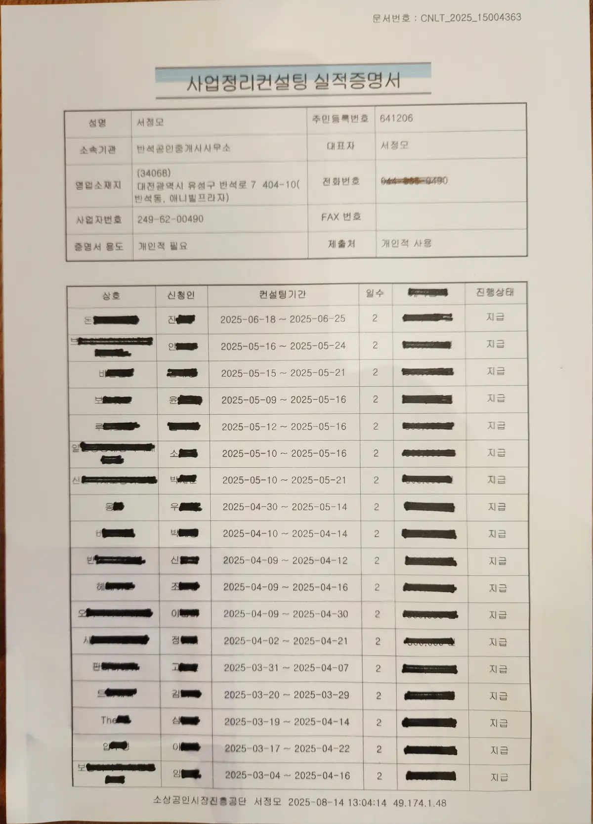 이미지 5