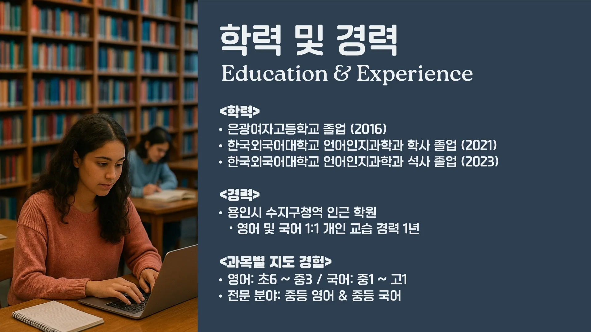 이미지 2