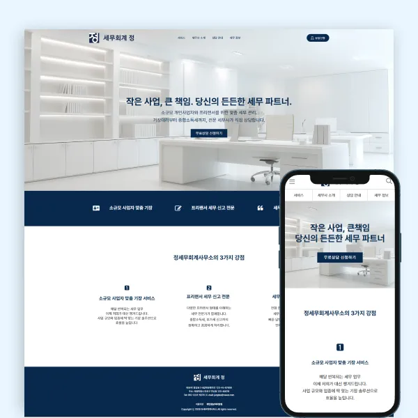 포트폴리오 이미지