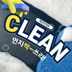 서울시 중랑구 아파트 입주청소 현장