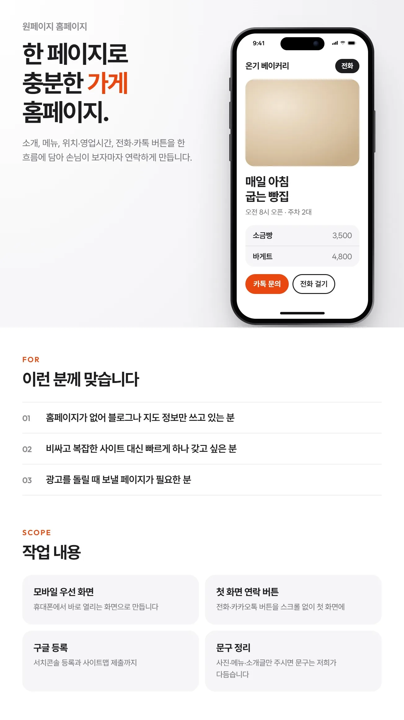 포트폴리오 이미지