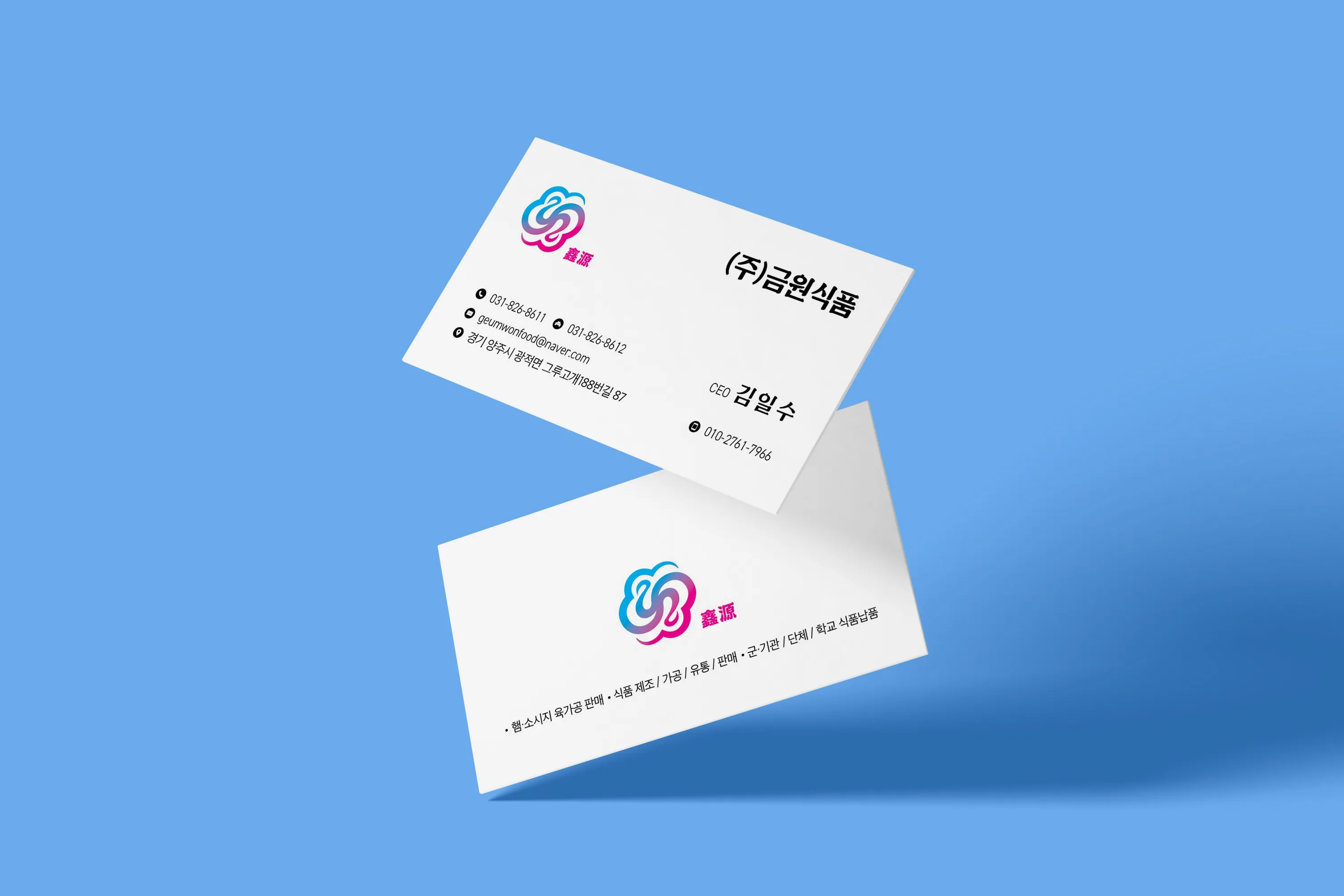 포트폴리오 이미지