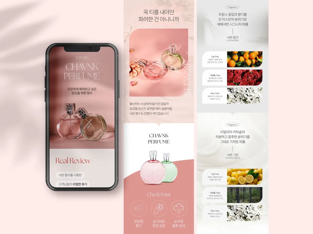 포트폴리오 이미지