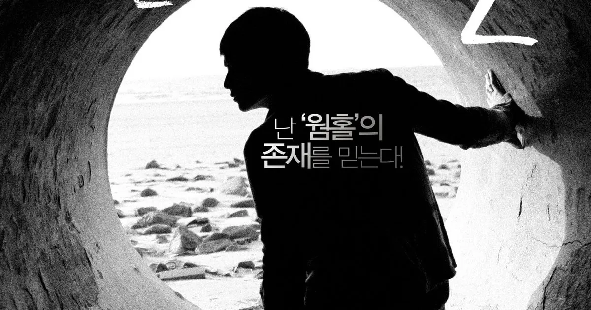 영화 밀월도가는길 / 한큐픽쳐스 - 숨고, 숨은고수 영화 밀월도가는길