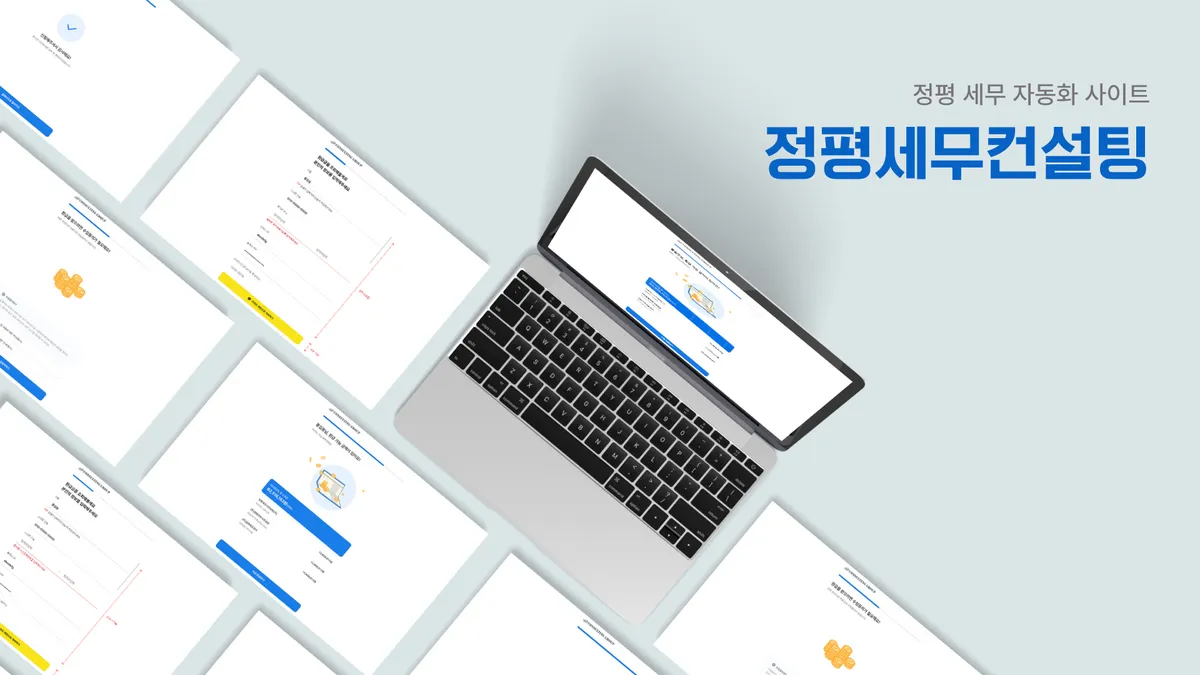 포트폴리오 이미지