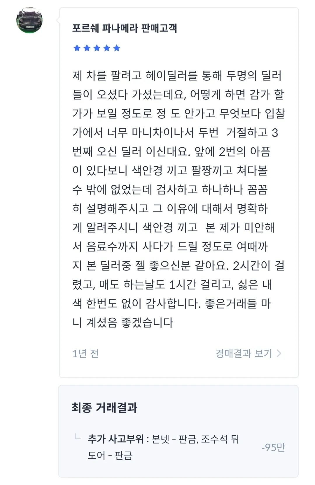 이미지 3