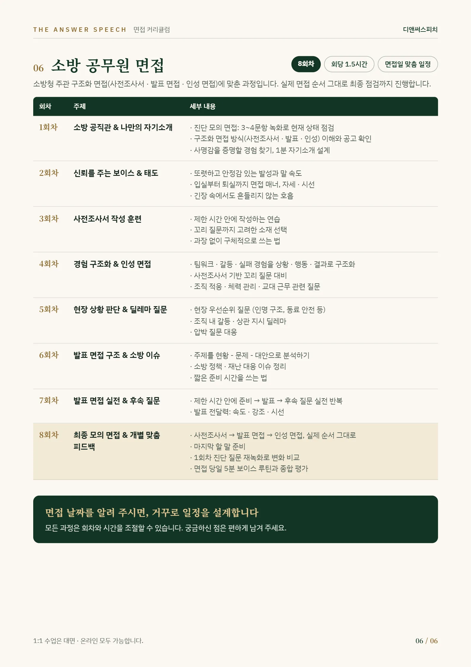 이미지 12