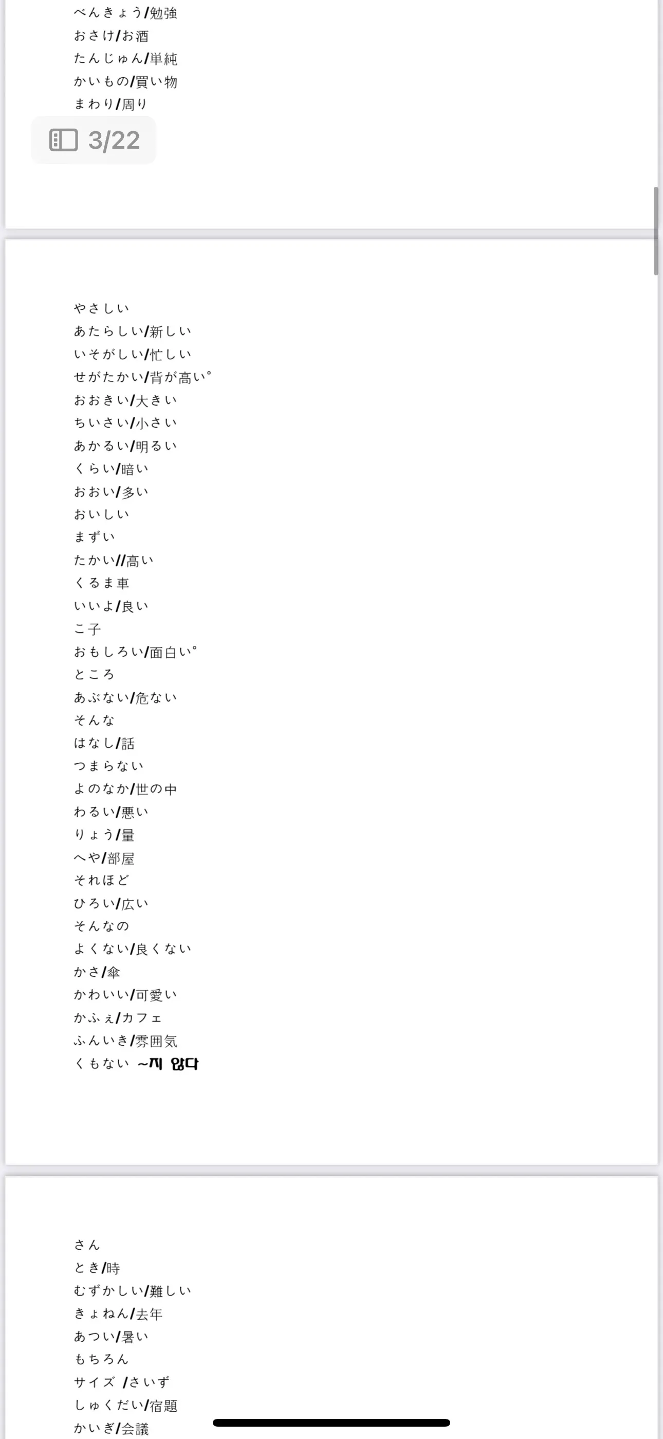 이미지 5