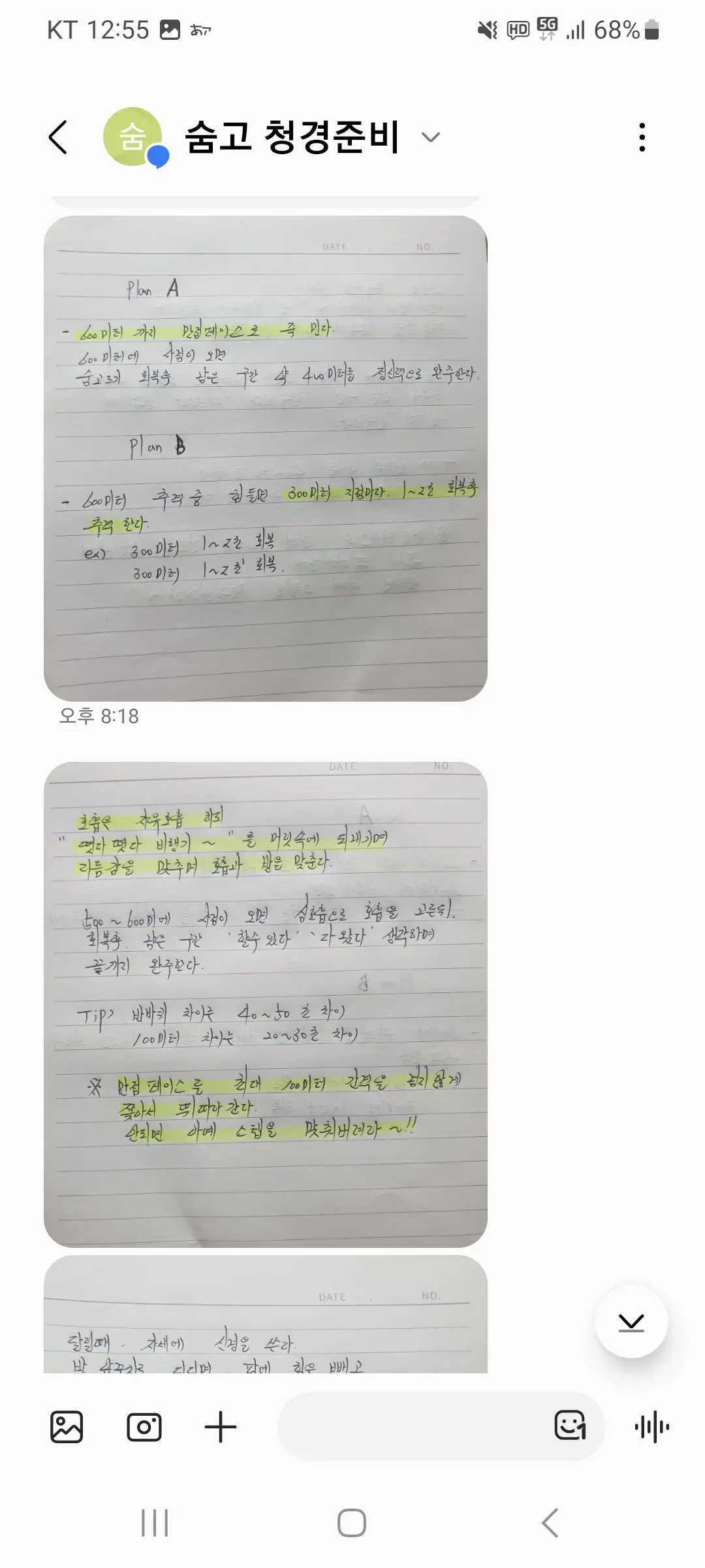 이미지 6