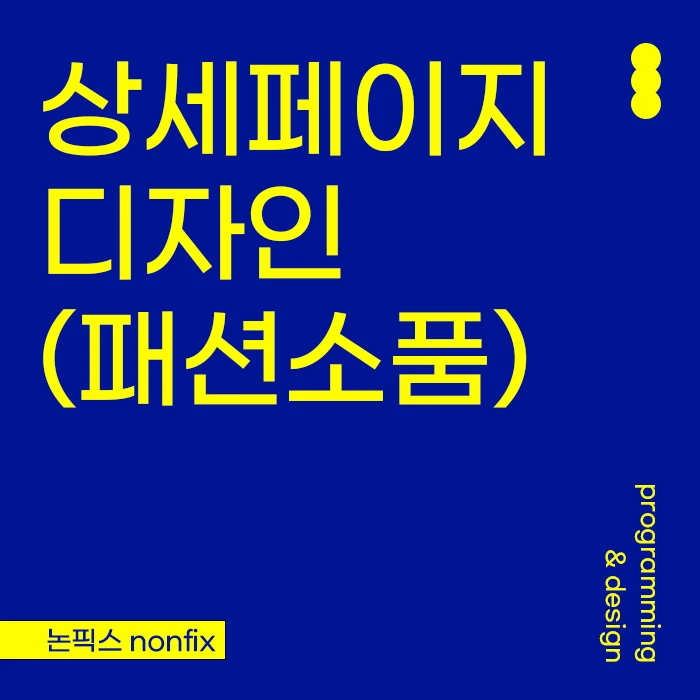 포트폴리오 이미지