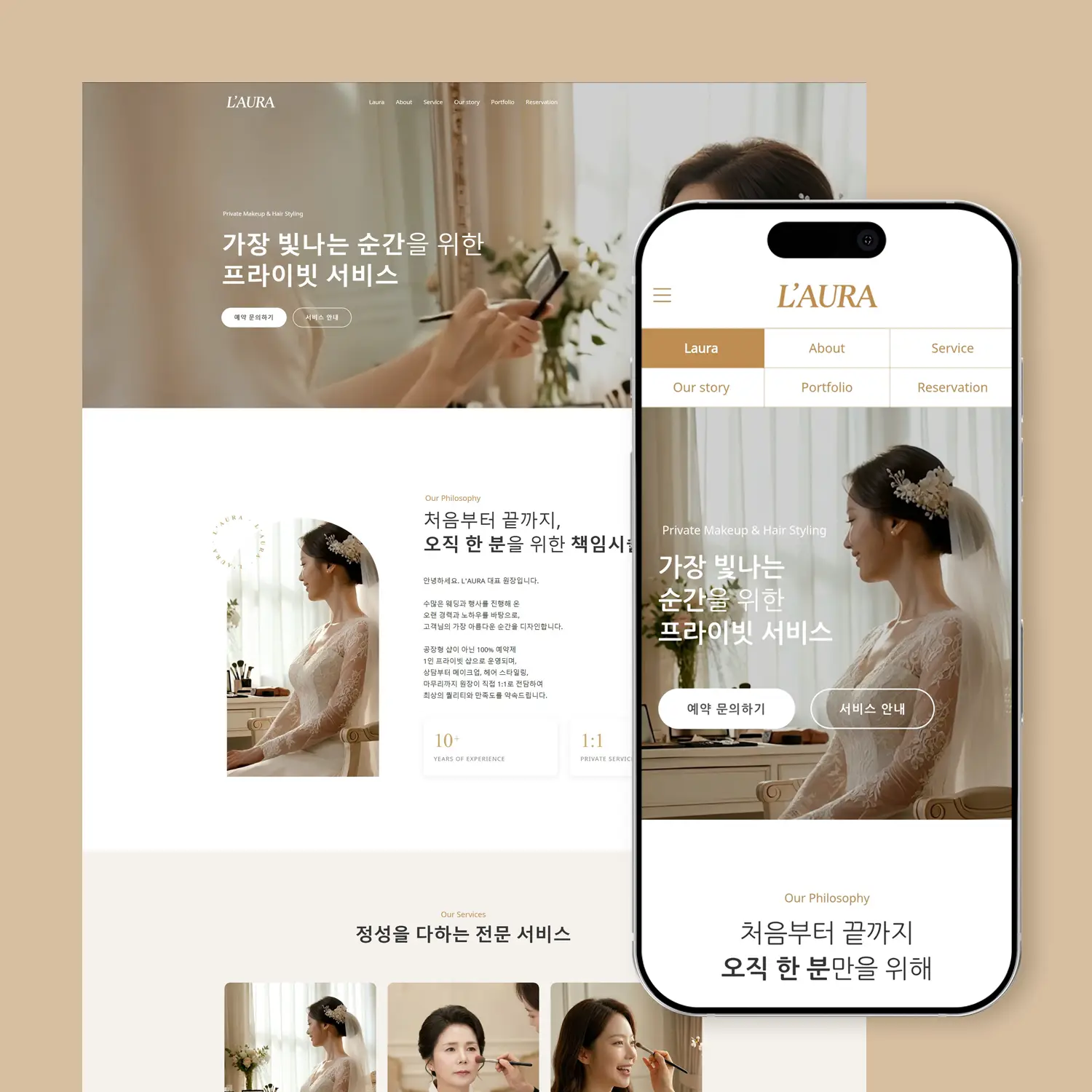 포트폴리오 이미지
