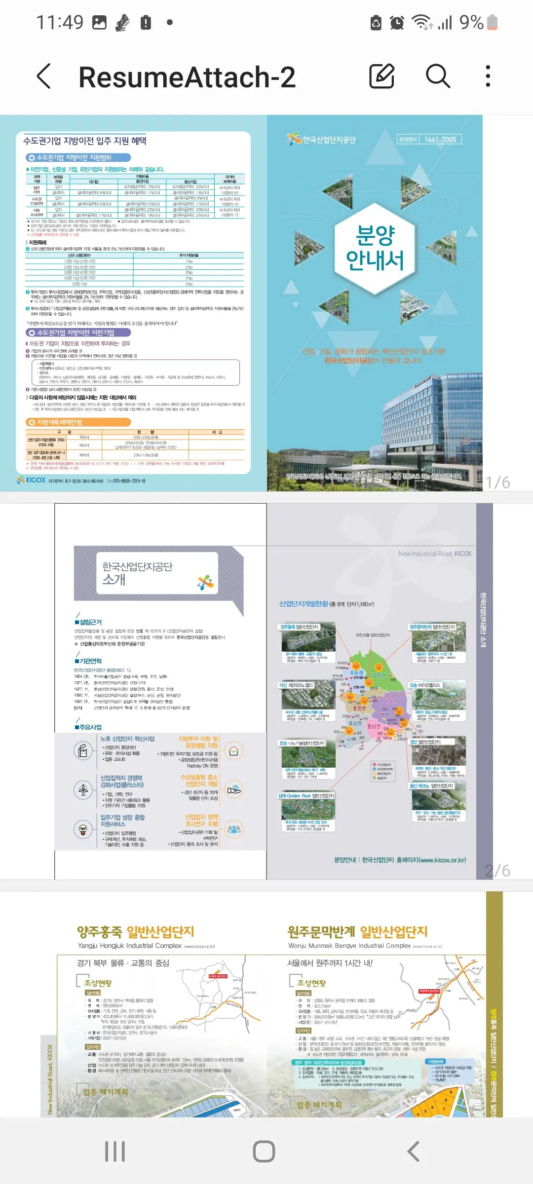 이미지 4