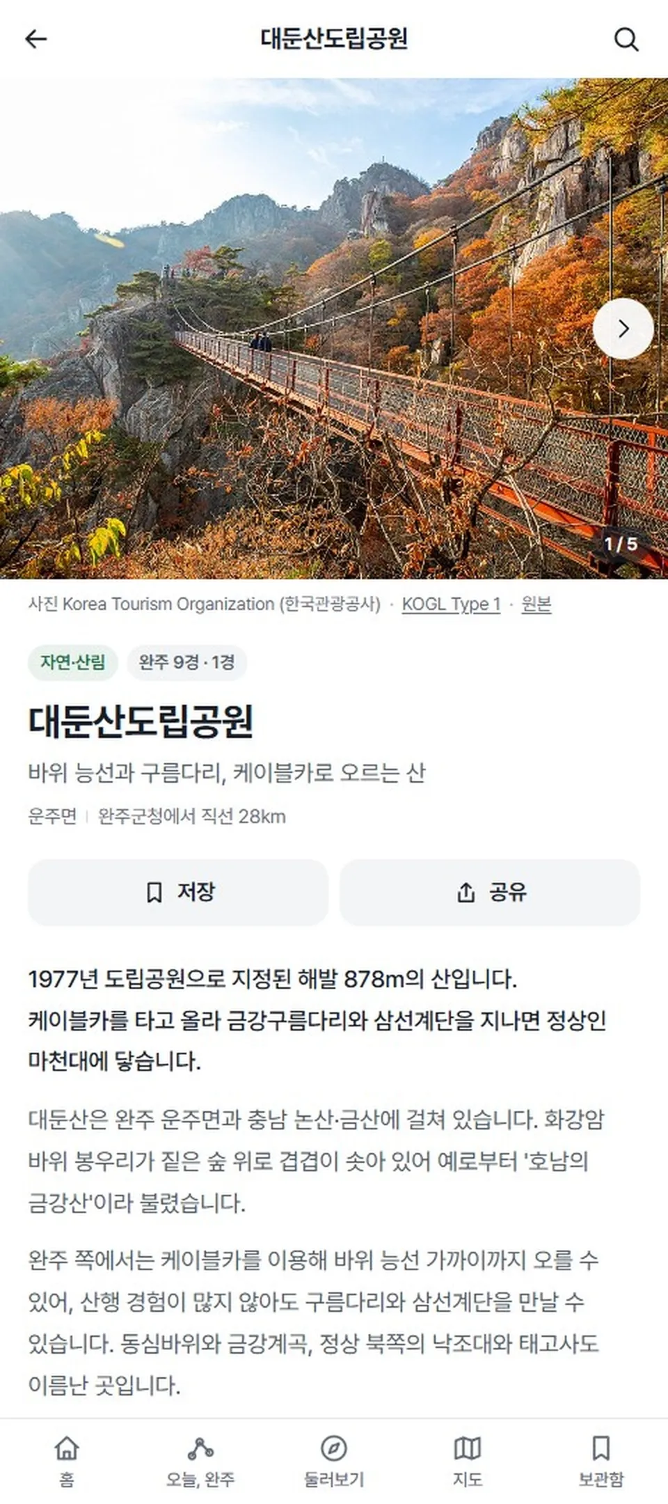 이미지 22