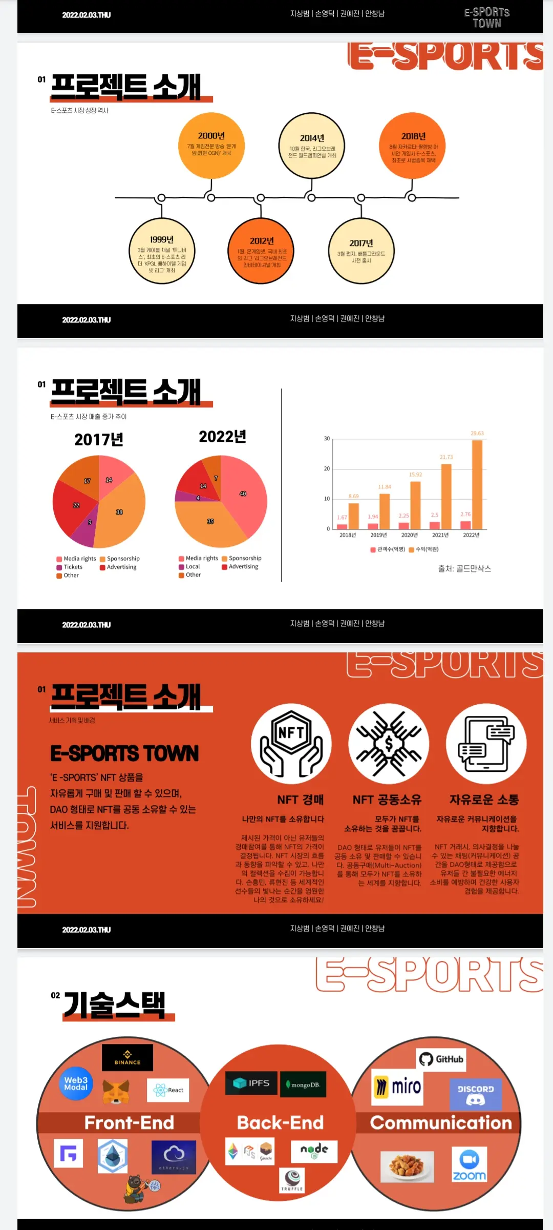 포트폴리오 이미지