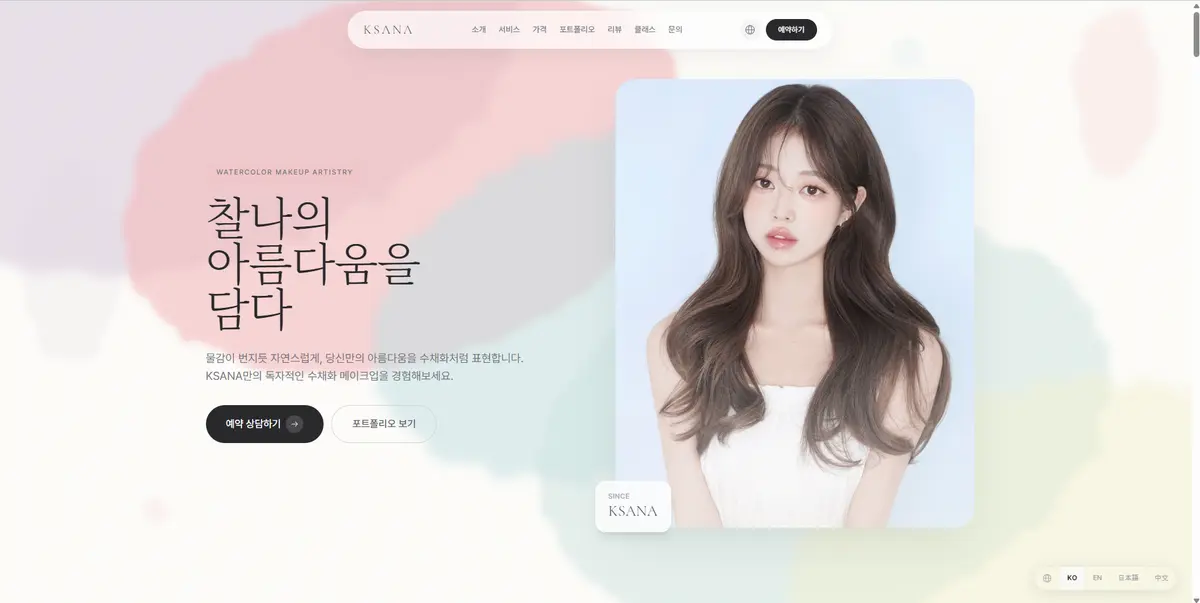 포트폴리오 이미지