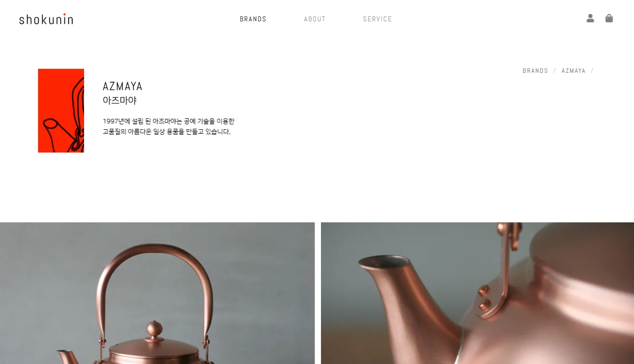 이미지 6