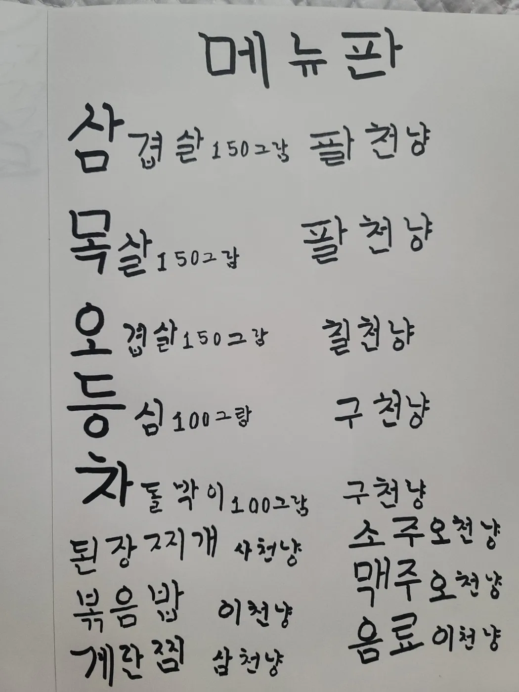 이미지 3