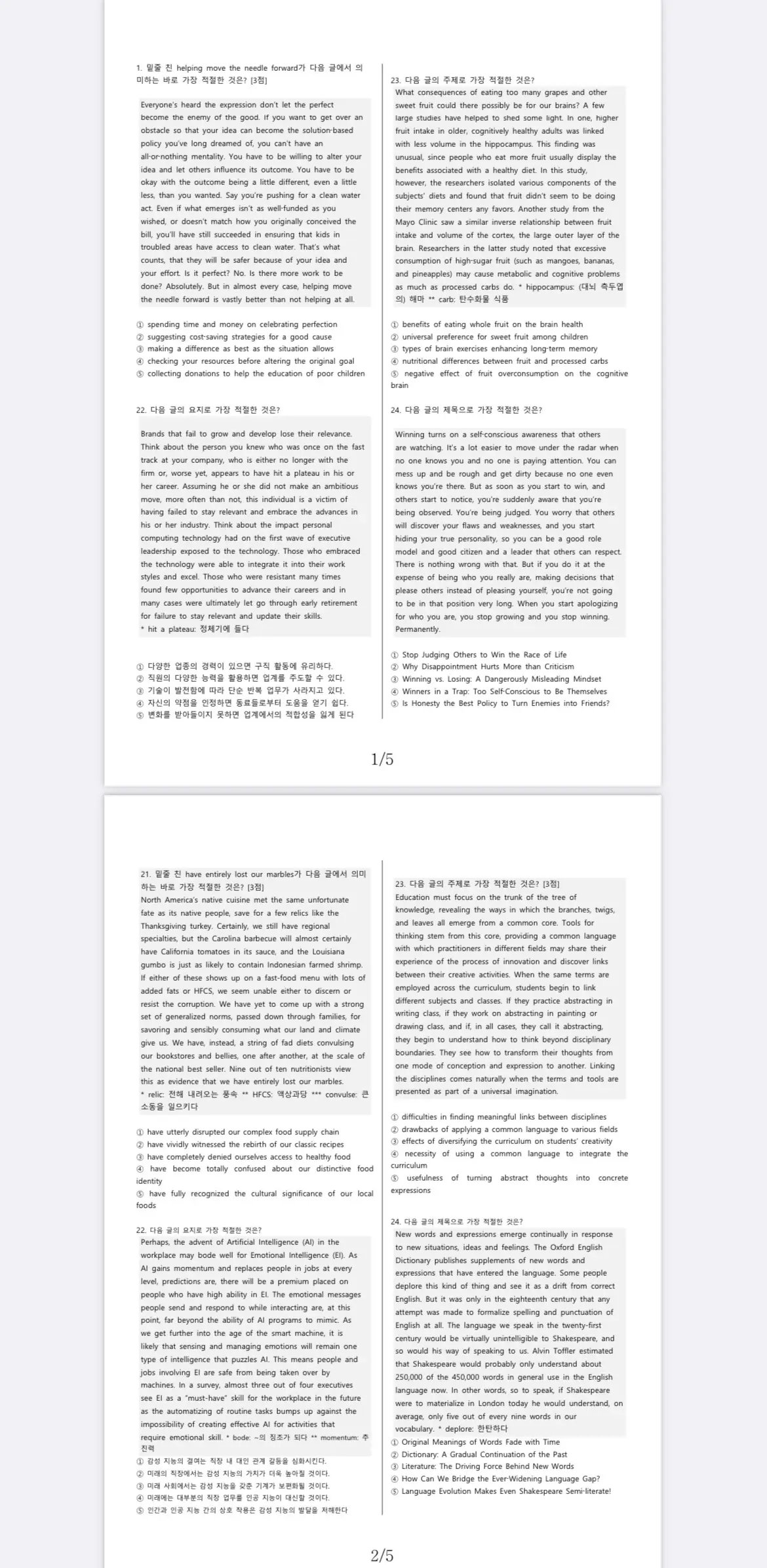 이미지 6