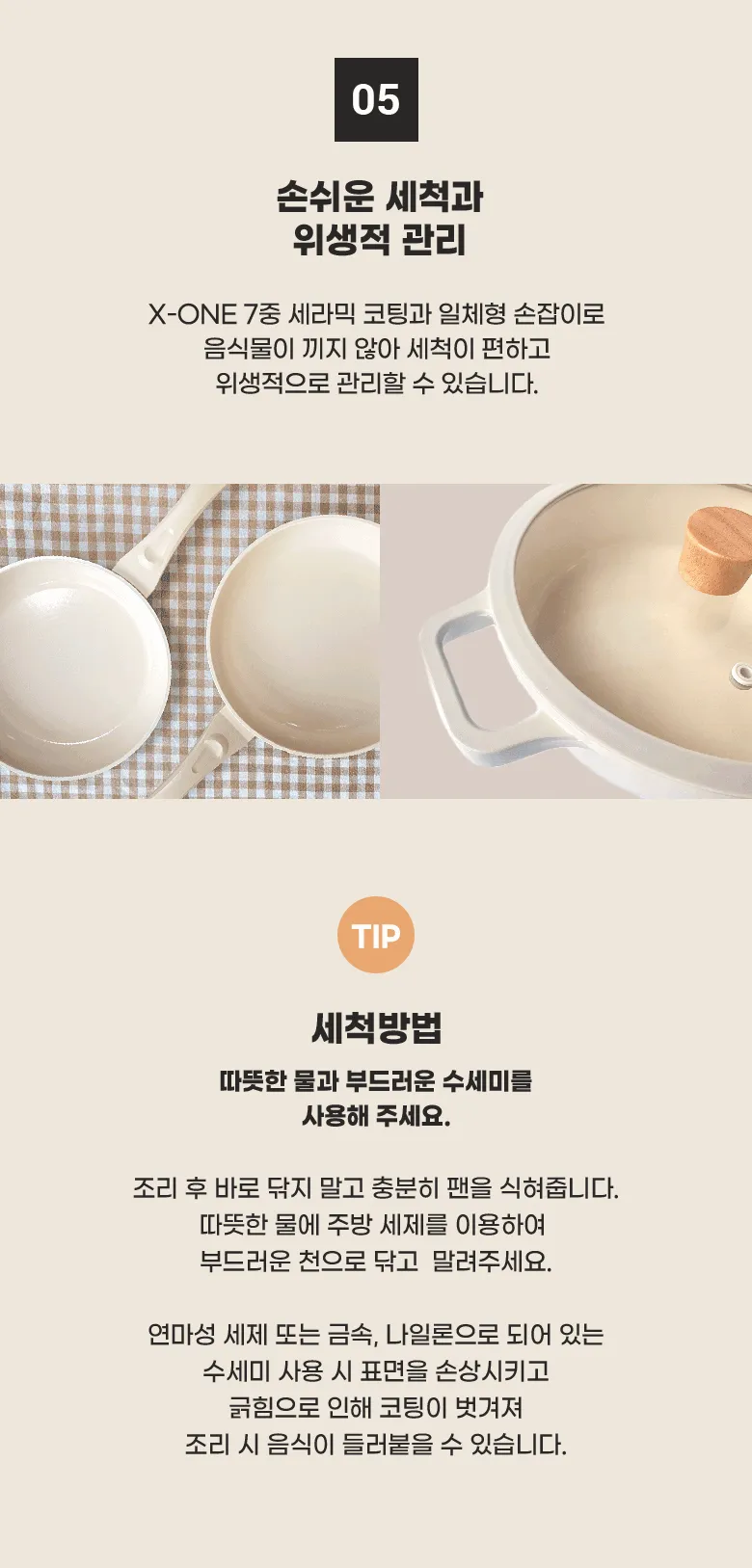 이미지 6