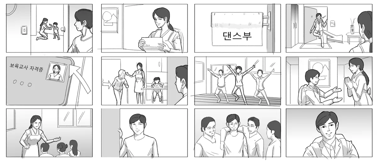 이미지 3