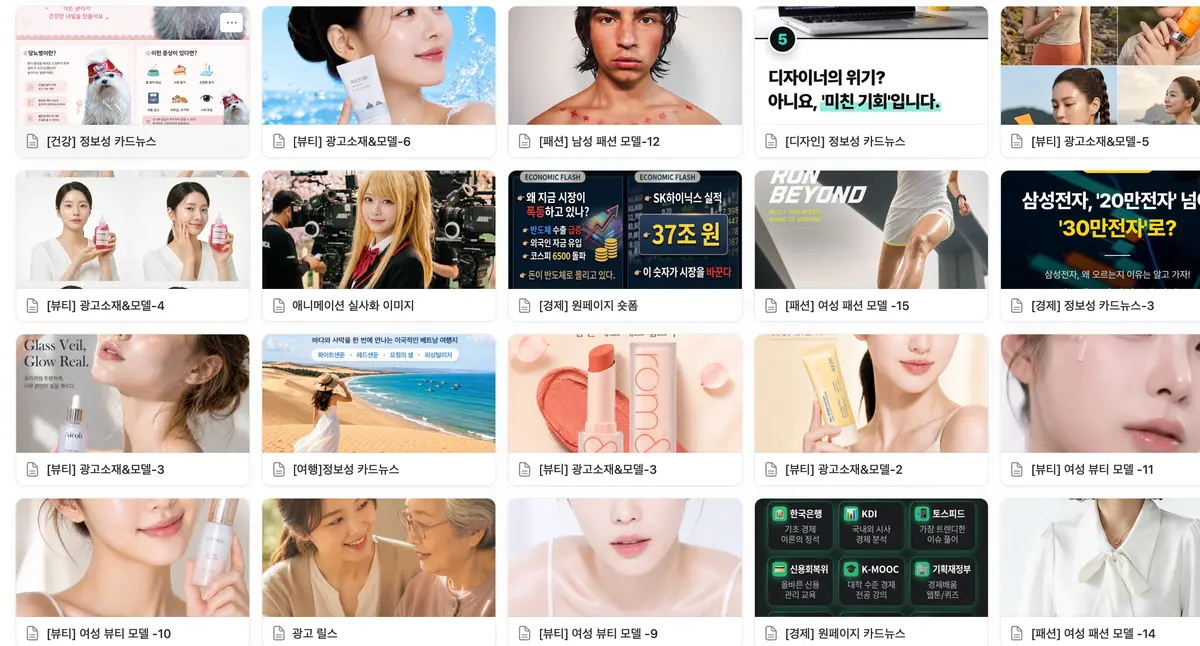 포트폴리오 이미지