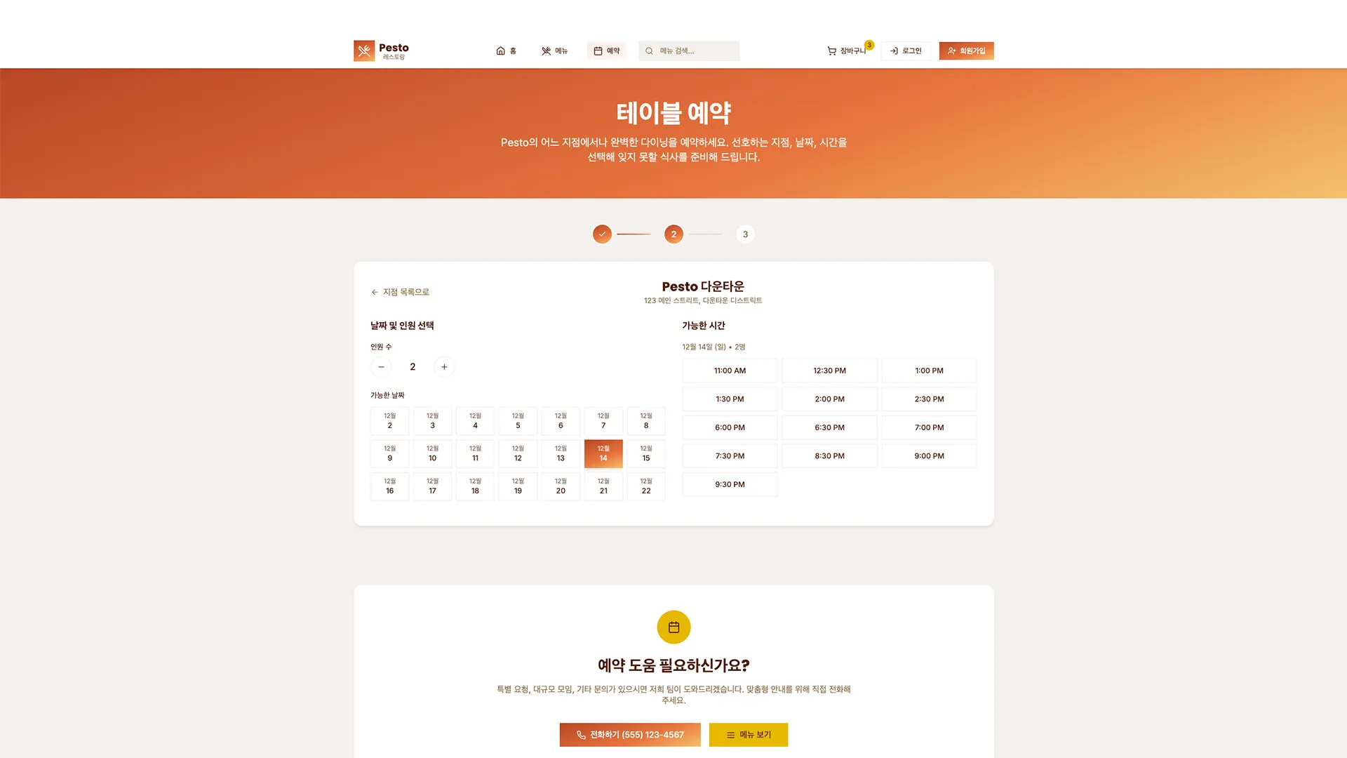 이미지 8