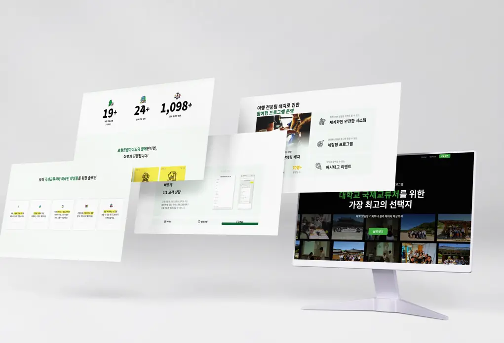 포트폴리오 이미지