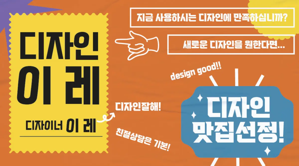 포트폴리오 이미지