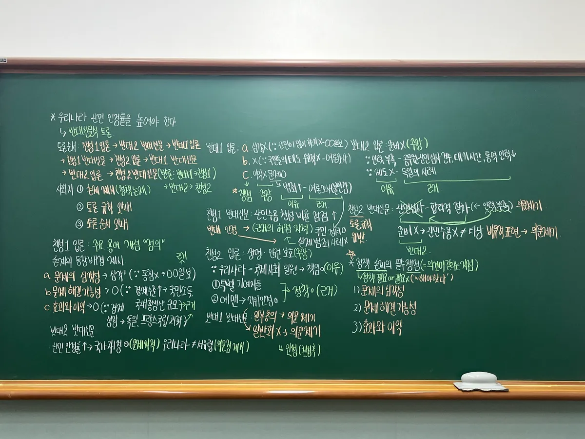 이미지 6