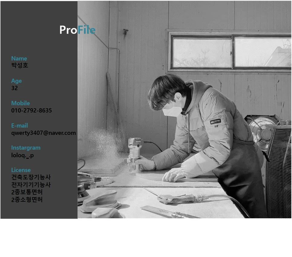 포트폴리오 이미지