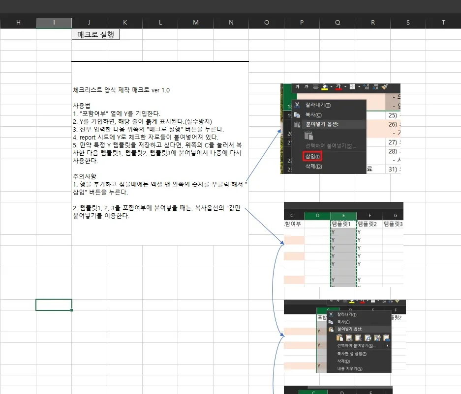 포트폴리오 이미지