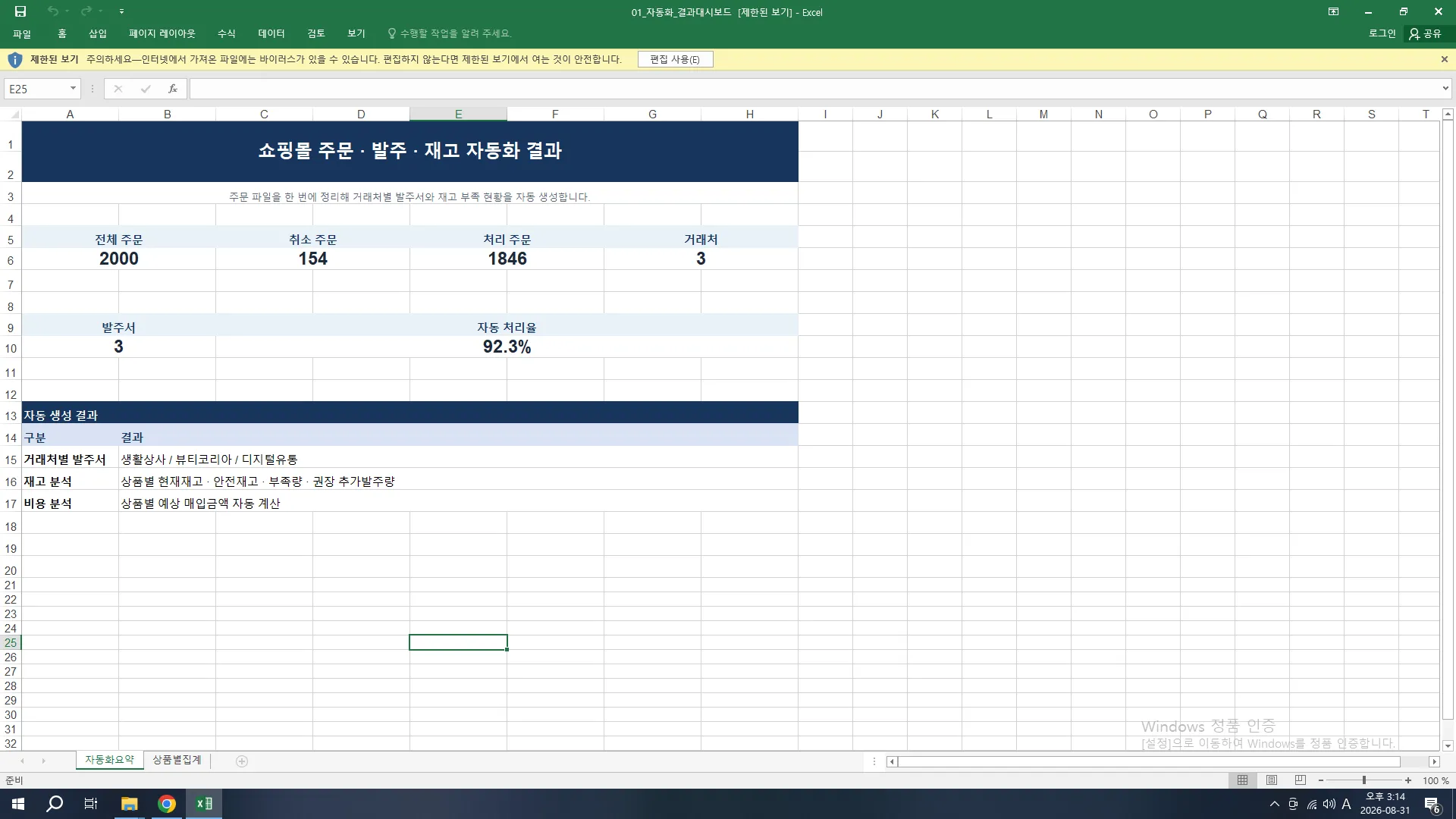 포트폴리오 이미지