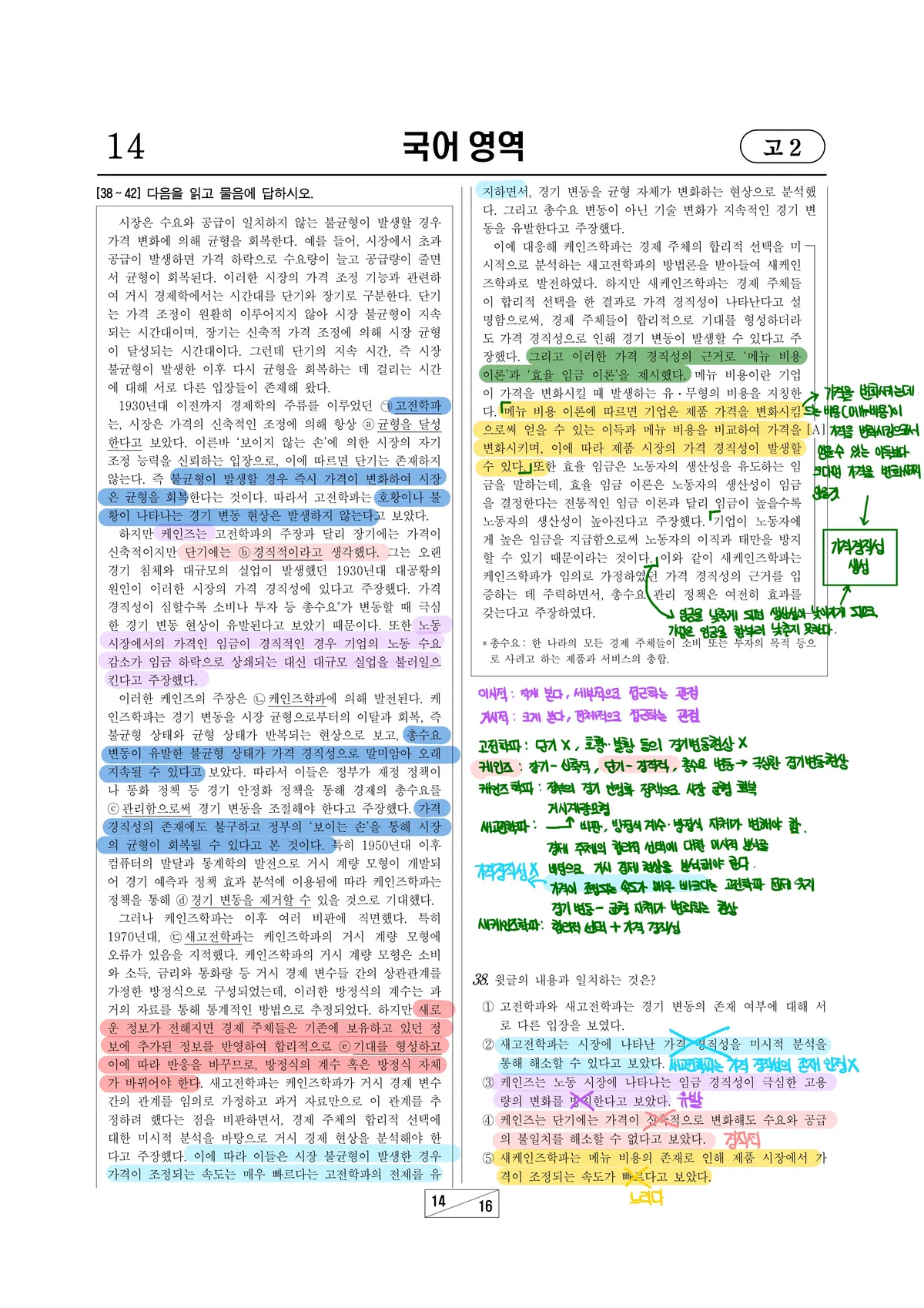 이미지 7