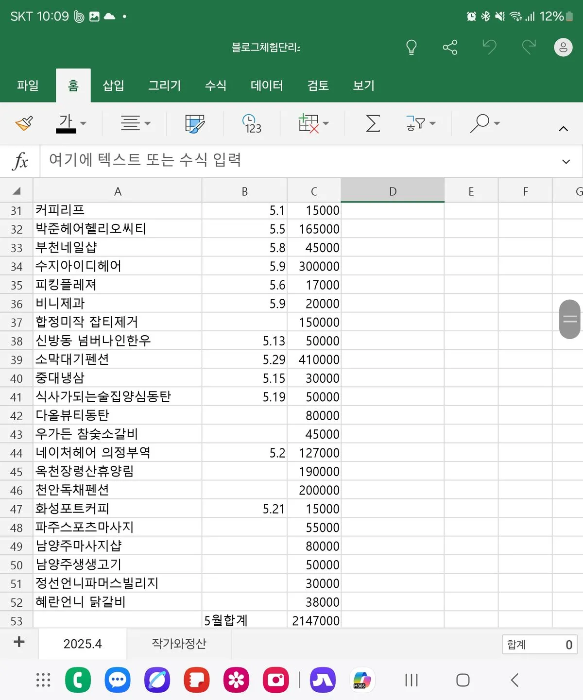 포트폴리오 이미지
