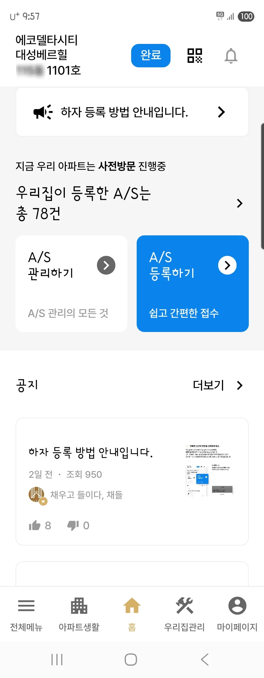 이미지 6