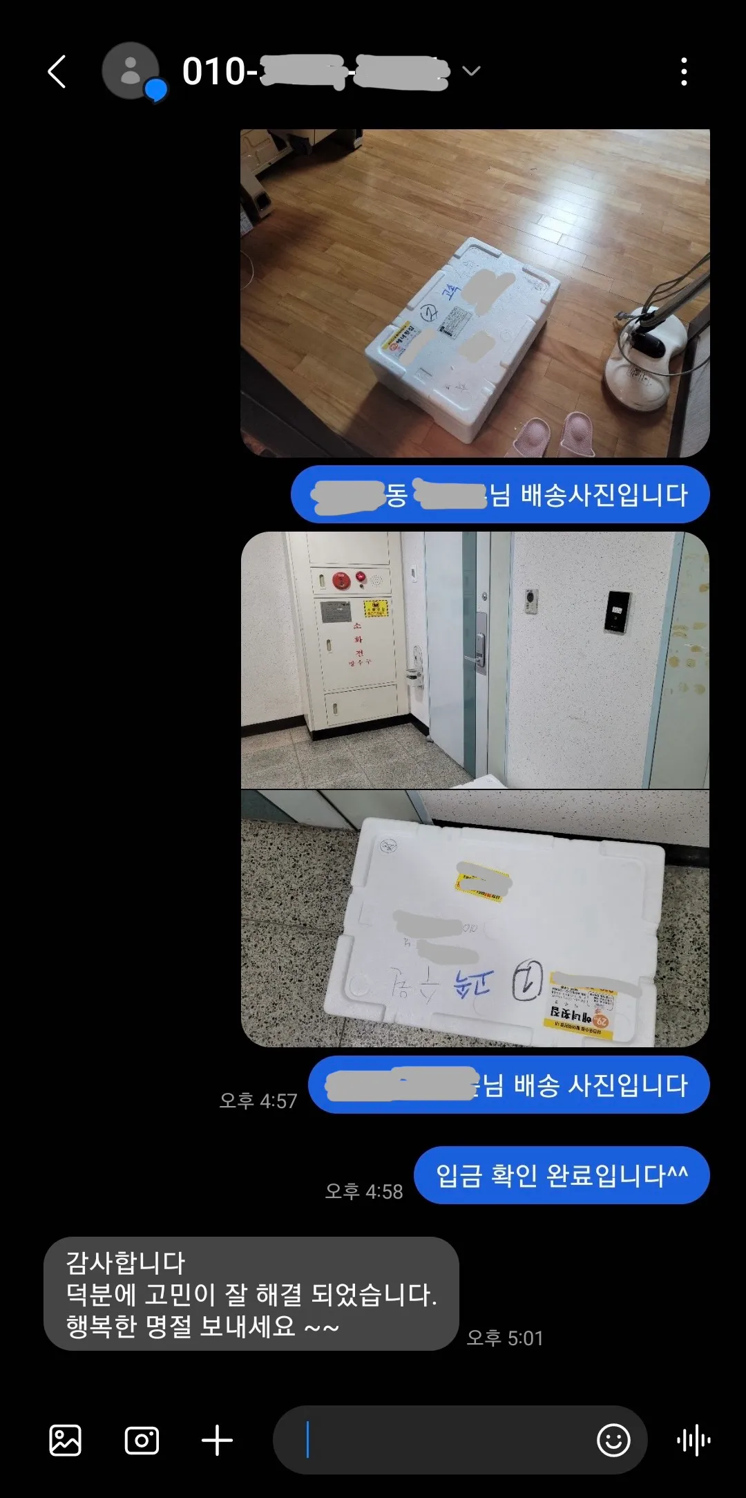 이미지 6