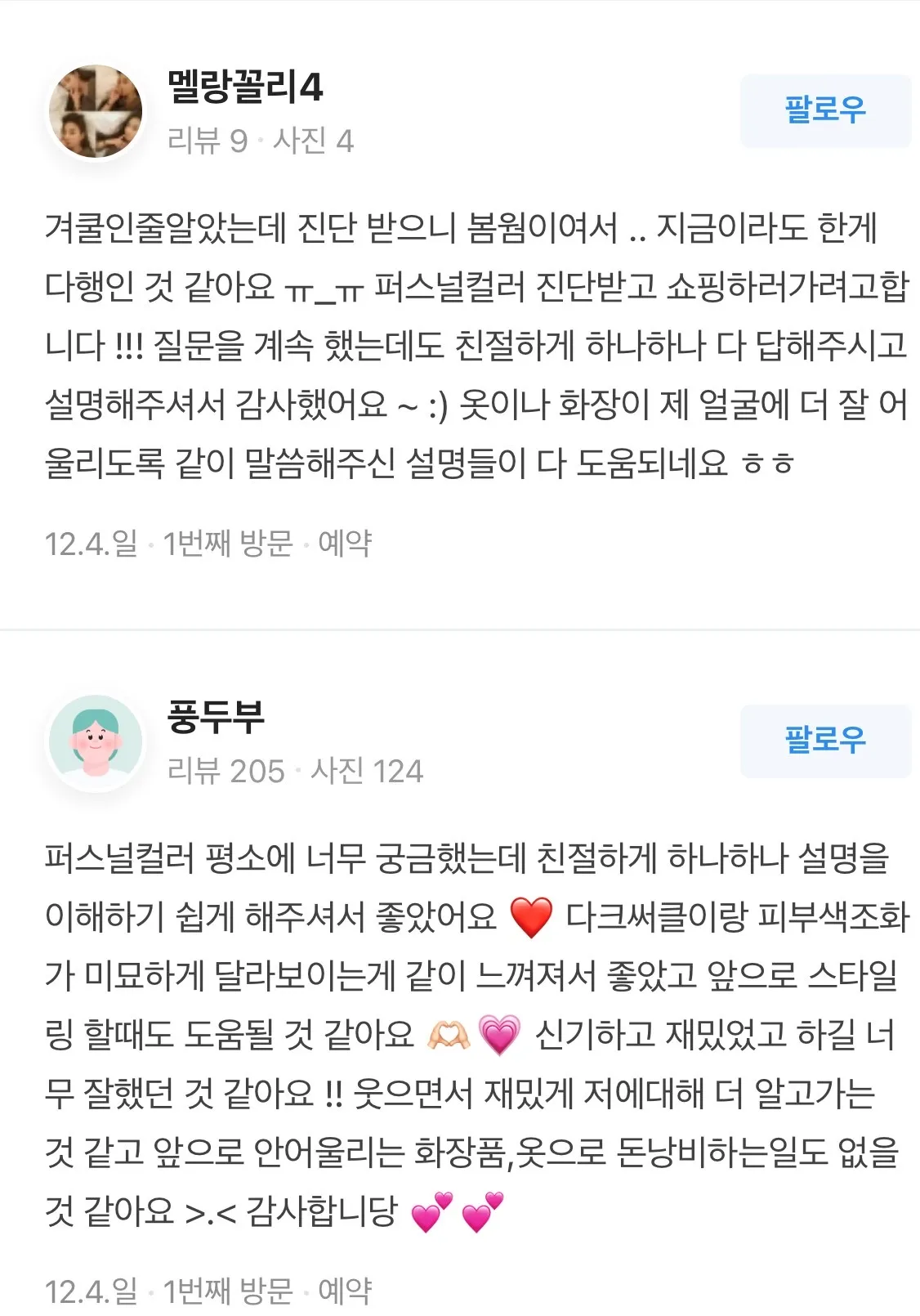 이미지 10
