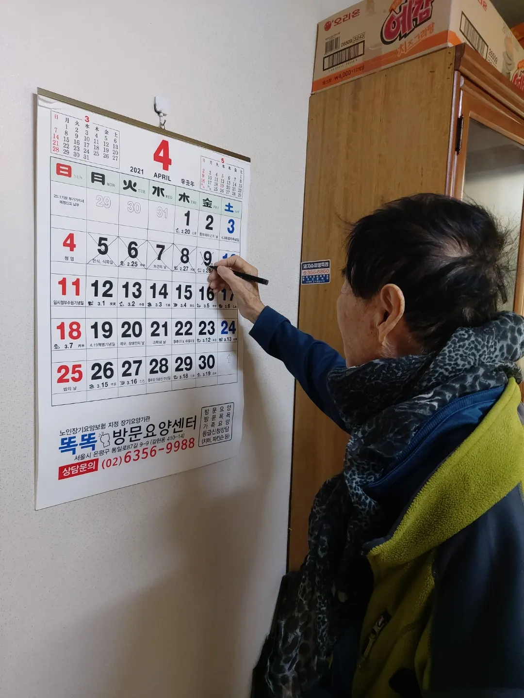 포트폴리오 이미지