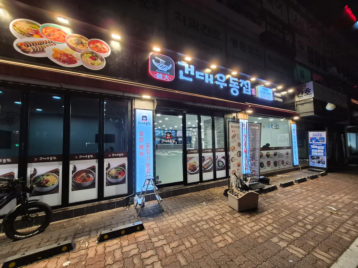 이미지 2