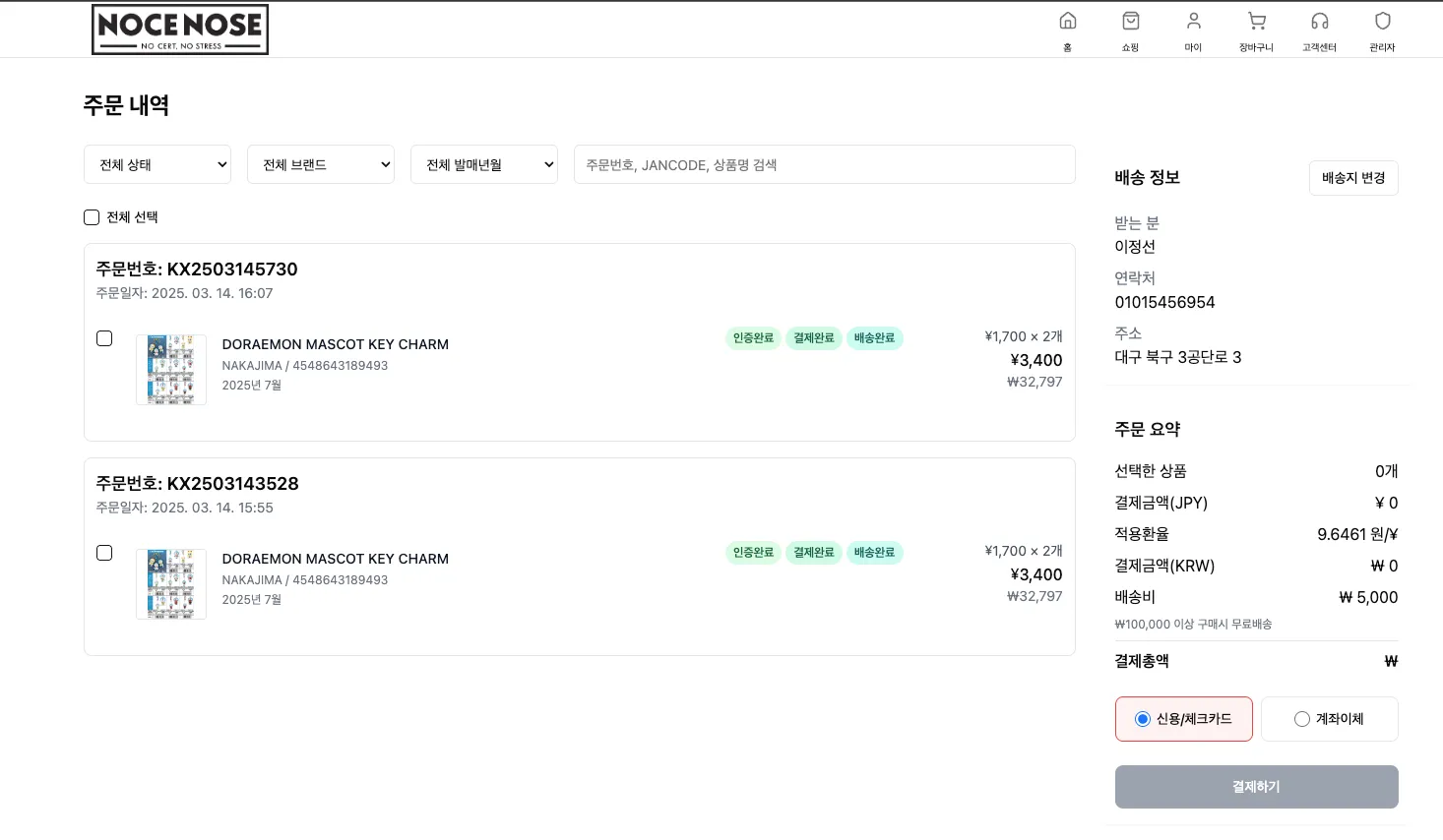이미지 6